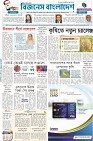 প্রথম পাতা