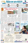 প্রথম পাতা