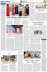 পঞ্চম পাতা