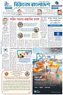 প্রথম পাতা
