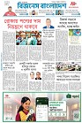 প্রথম পাতা