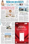 প্রথম পাতা