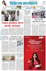 প্রথম পাতা