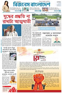 প্রথম পাতা