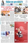 প্রথম পাতা