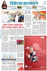 প্রথম পাতা