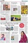 ষষ্ঠ পাতা