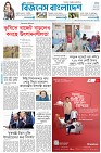 প্রথম পাতা