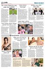 ষষ্ঠ পাতা