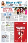 প্রথম পাতা